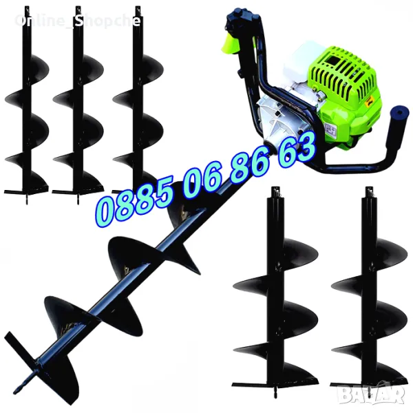 Моторен бензинов свредел за дупки 68 куб. със свредло 200 мм , снимка 1