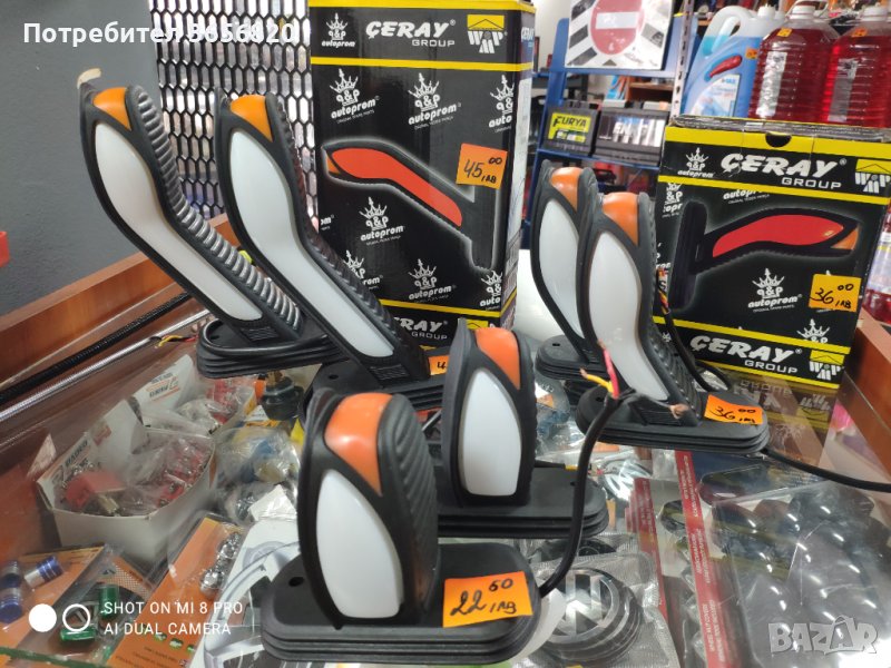 Рогчета кобра,С мигач,неон ефект,габаритни светлини за камион,тир,ремарке 12/24V!Цените са за 2броя!, снимка 1