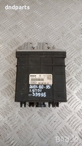 Компютър Audi 80 1.9TDI 1995г.	, снимка 1