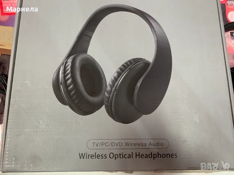 Безжични телевизионни слушалки/Стерео с акумулаторна батерия за телевизор/PC/Радио/Телефон, снимка 1