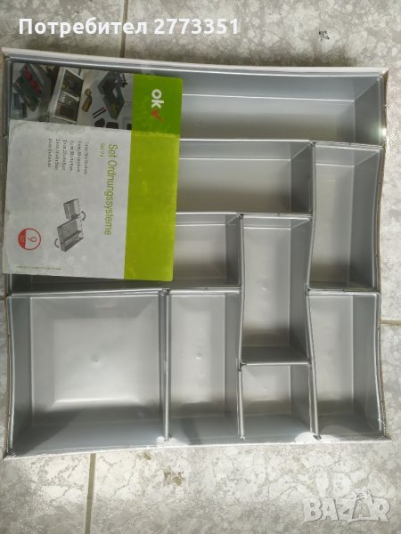 Сет система за нареждане на чекмеджета, снимка 1