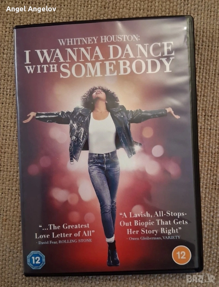 Whitney Houston: I Wanna Dance With Somebody DVD, снимка 1
