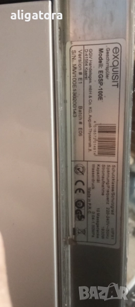 Съдомиялна Exquisit , снимка 1