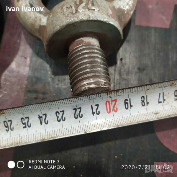 Транспортни куки, снимка 1