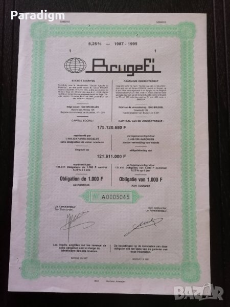 Облигация от Белгия | 1000 франка | BrugeFi | 1986г., снимка 1