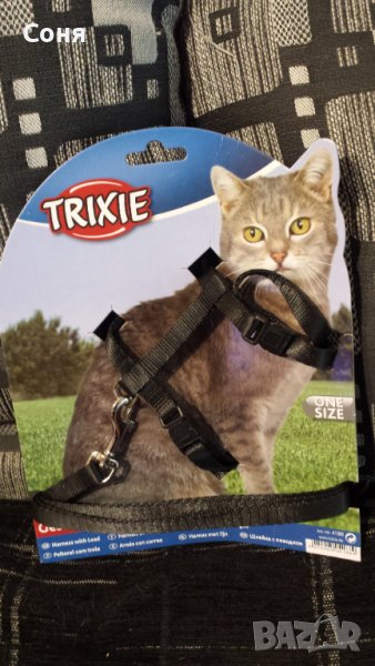 Нагръдник за котки Trixie, снимка 1
