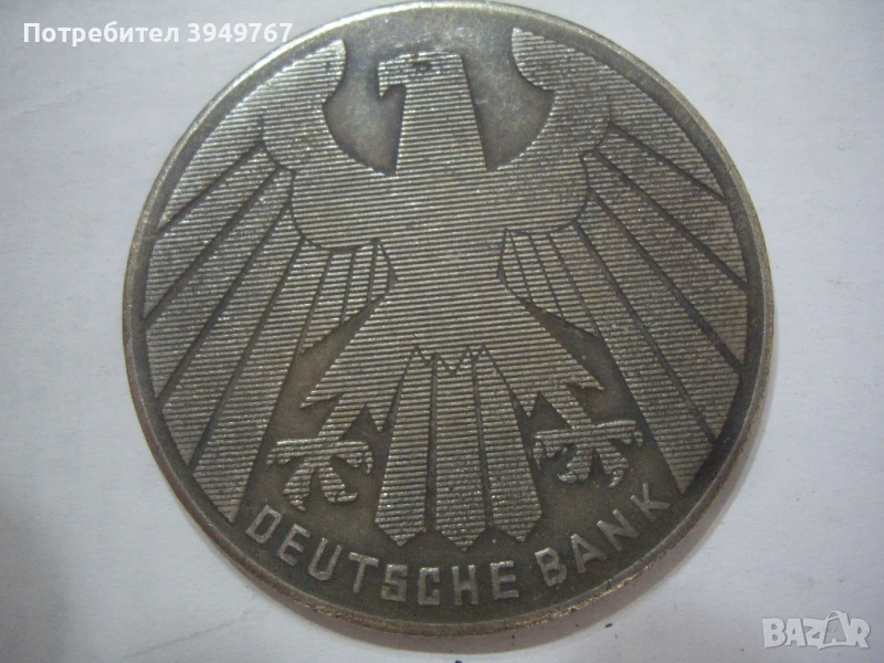 Стар отличителен знак., снимка 1