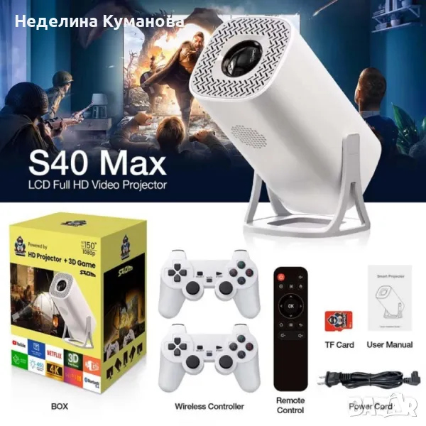 🧨ВИДЕОПРЕКТОР SMART HD VIDEO PROJECTOR, снимка 1