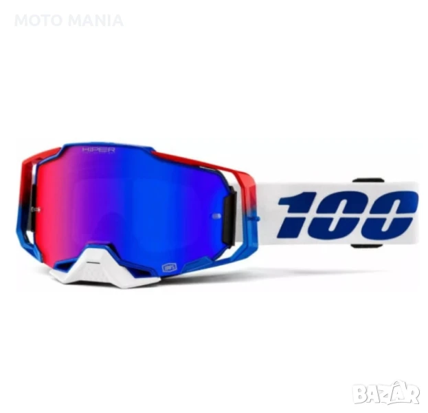 100% Armega Очила, снимка 1