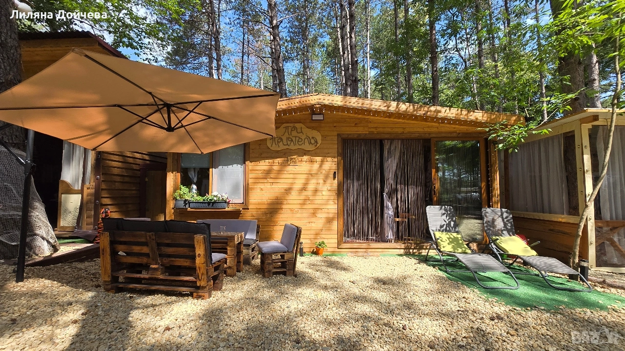 Бунгало "ПРИ Приятели" - къмпинг Созопол еко, снимка 1