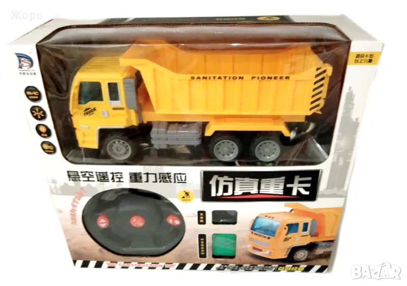 Детски камион самосвал с звук и светлина с дистанционно волан 667110-3, снимка 1