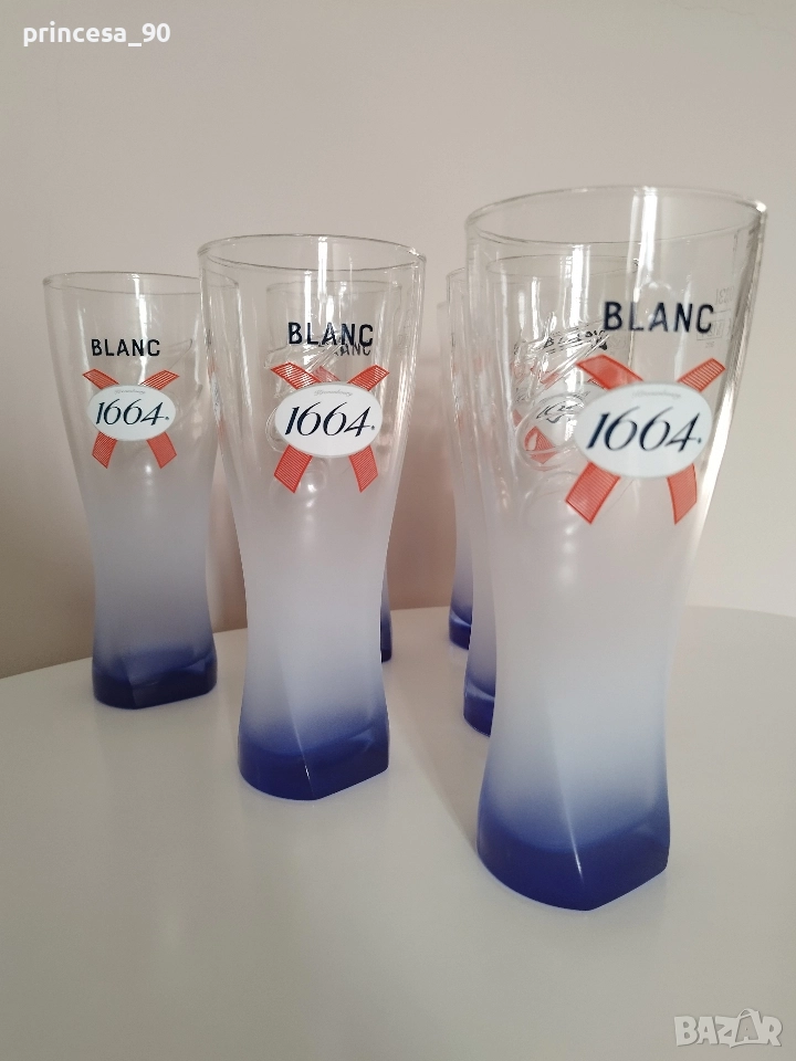 Чаши Blanc 1664, снимка 1