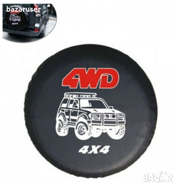 Калъф за Резервна Гума 15"/182575/254429, снимка 1