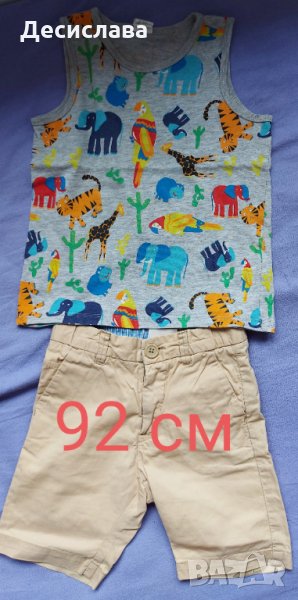 За момче, снимка 1