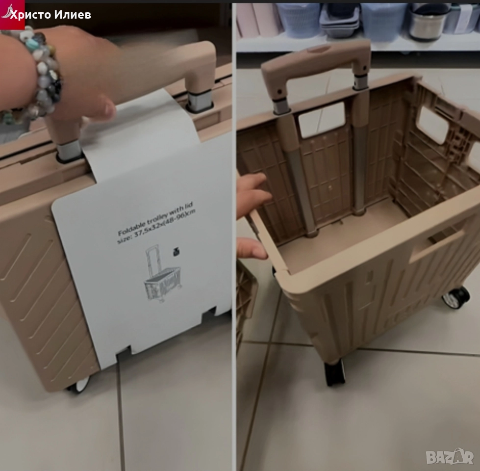 Сгъваема количка с капак за пазаруване с телескопична дръжка, снимка 1