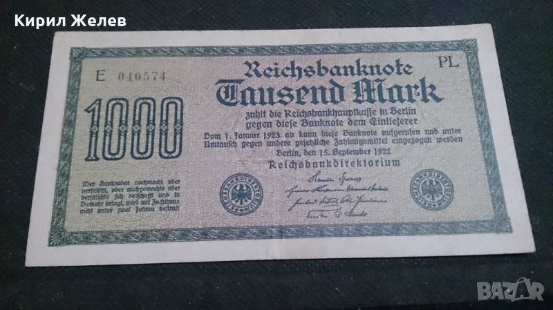 Банкнота 1 000 райх марки 1922 година - 14708, снимка 1