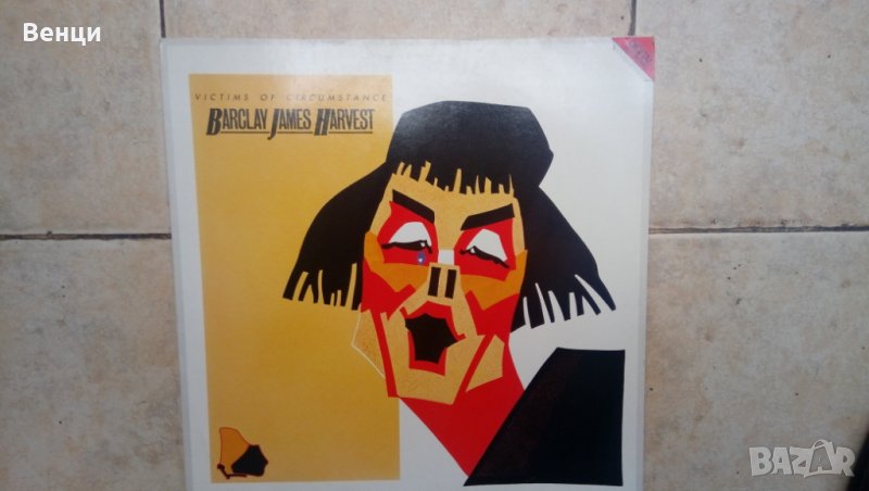 Грамофонна плоча Barclay James Harvest   LP., снимка 1
