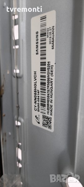 лед диоди от дисплей CY-NN055HGLVCH, снимка 1