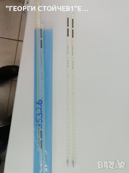 32''  V12  Edge  REV1.3   7  6920L-0148A , снимка 1