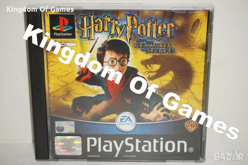 Игра за PS1 Harry Potter And The Chamber Of Secrets ТЕСТВАНА И РАБОТЕЩА, снимка 1