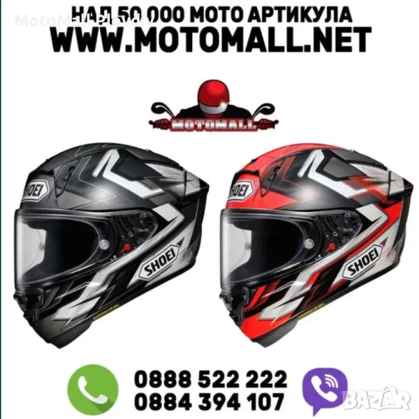 Каска X-SPR PRO Escalate and Proxy, снимка 1