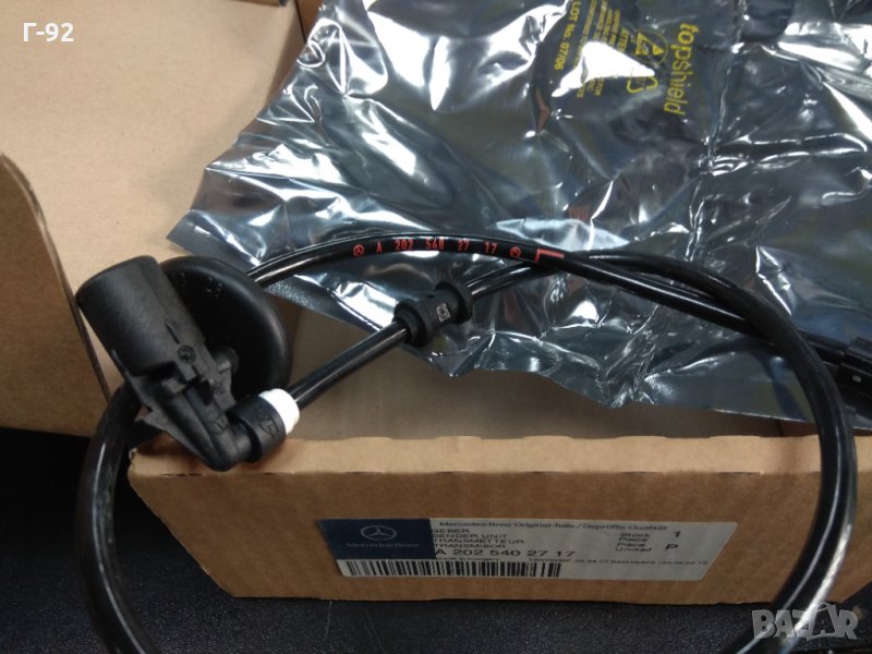 A2025402717**NEU**MERCEDES-BENZ**ABS сензор заден ляв, снимка 1