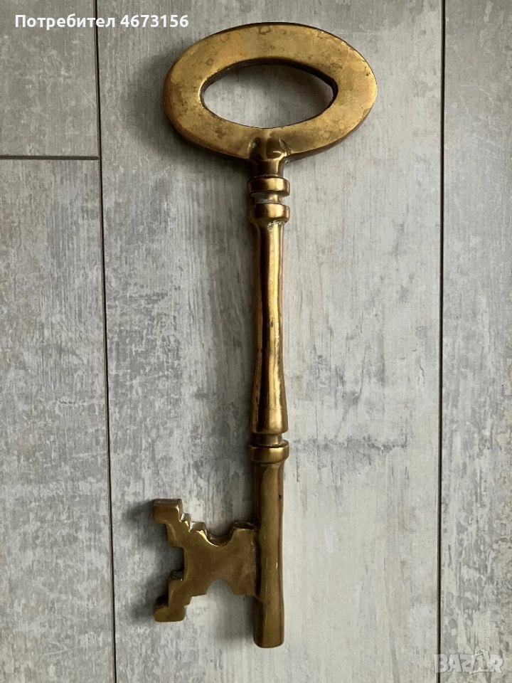 Месингов ключ, снимка 1