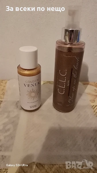  Козметика за жени, снимка 1