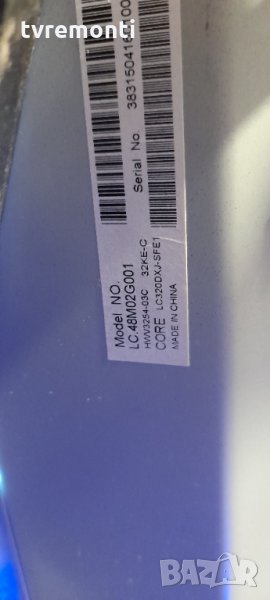 лед диоди от дисплей LC320DXJ- SFE1 от телевизор SHARP модел LC-32CHE511E, снимка 1