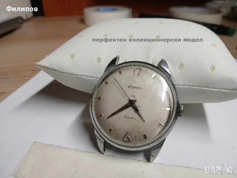 "ракета" руски механичен часовник- работи, снимка 1