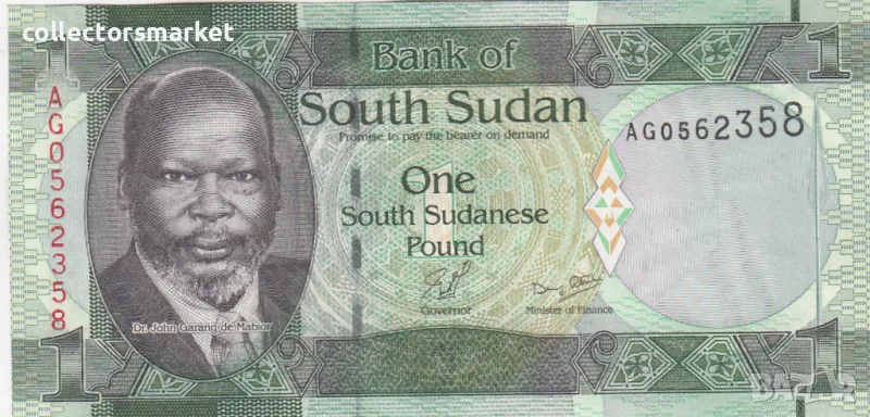 1 паунд 2011, Южен Судан, снимка 1