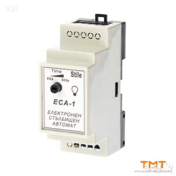 Ремонт на стълбищно осветление гр.София , снимка 1