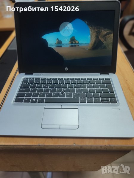 Лаптоп HP BliteBook 820 G3, снимка 1