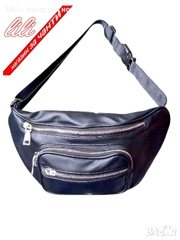 Кожена дамска чанта , снимка 1