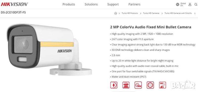 6в1 HDTVI AHD HDCVI Hikvision DS-2CE10DF3T-FS 2MP ColorVu Камера Цветна Нощем Микрофон Водоустойчива, снимка 1