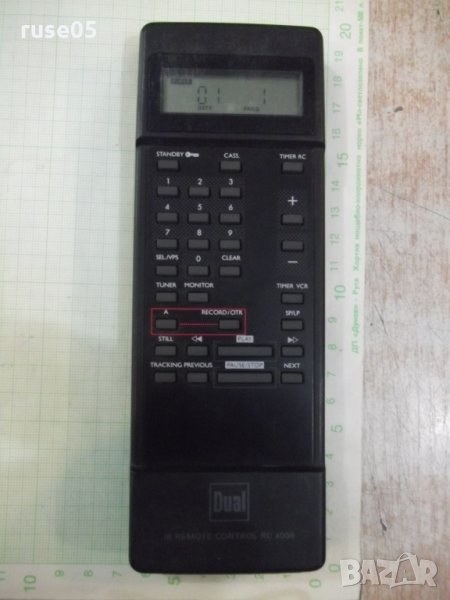 Дистанционно "Dual" работещо, снимка 1