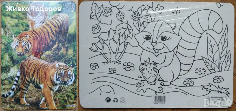 Двустранен детски пъзел 48 части - Тигри / Катерица за оцветяване (НОВ), снимка 1