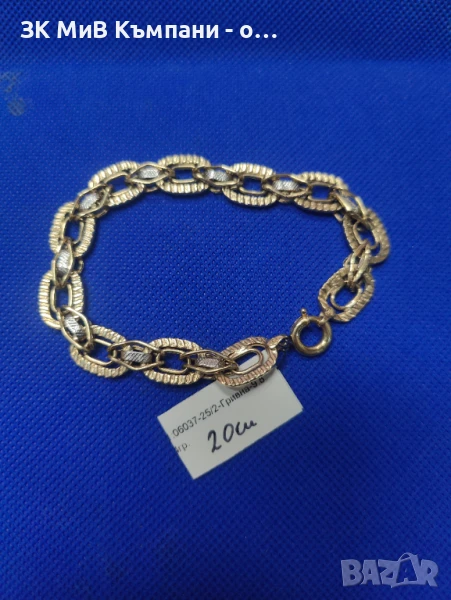 Златна дамска гривна 9,84гр-14к, снимка 1