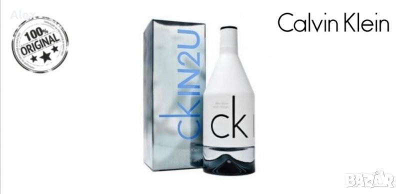 Calvin Klein IN2U  100%Оргинал, снимка 1