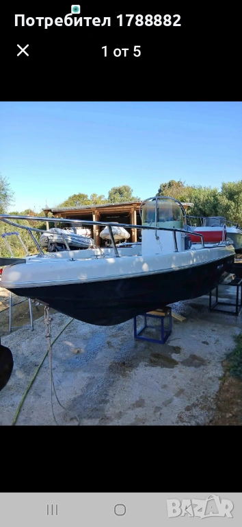 Лодка RASKALA 480 YAMAHA 40/60, снимка 1