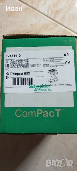 Автоматичен предпазител Schneider 250A, снимка 1