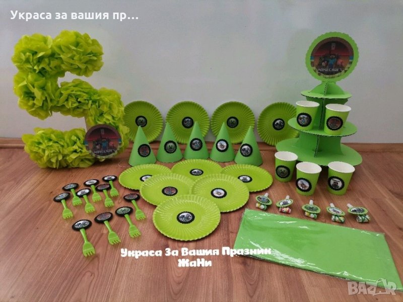 Украса За детски рожден ден на тема Minecraft , снимка 1
