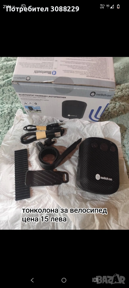 тонколонка за велосипед , снимка 1