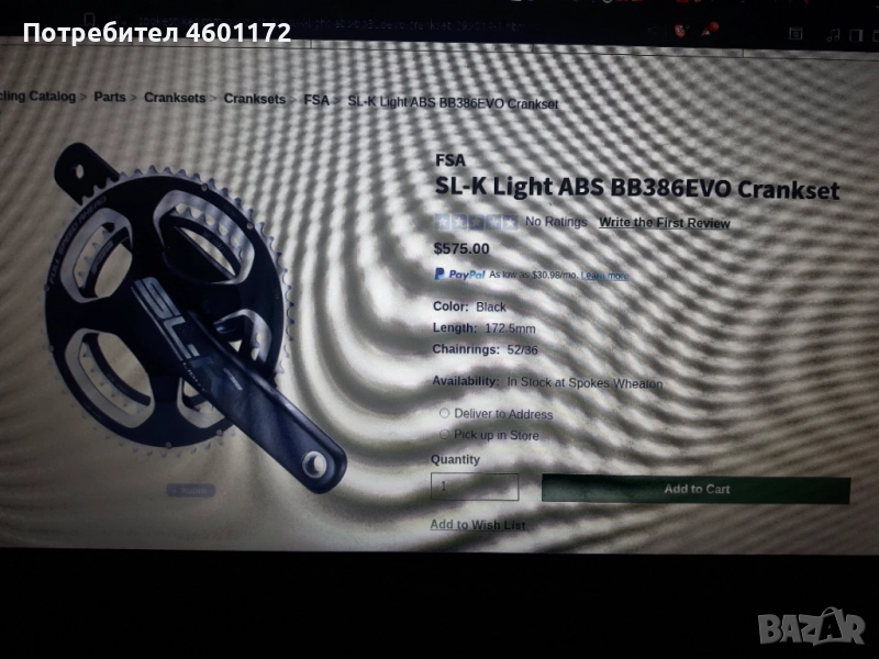 Бегач - Specialized Tarmac Disc SL5 Expert Fact 10 Carbon 56cm , снимка 1