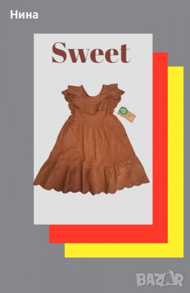 Прекрасна рокля C&A, снимка 1