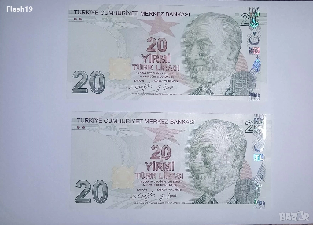 Турция 20 лири 2009 UNC, снимка 1