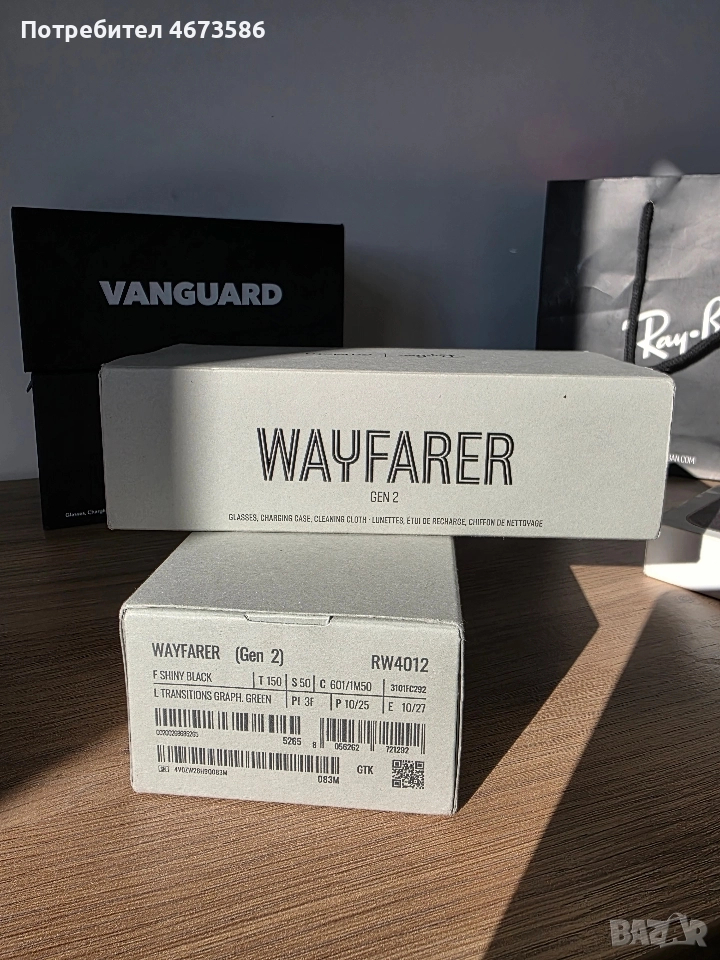 Най-ниска цена на пазара! Ray-Ban Meta Wayfarer Gen 2 Transition Green S53 / S50 (нови, запечатани), снимка 1