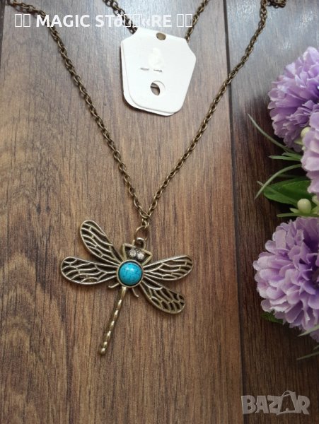 Колие Водно конче, снимка 1