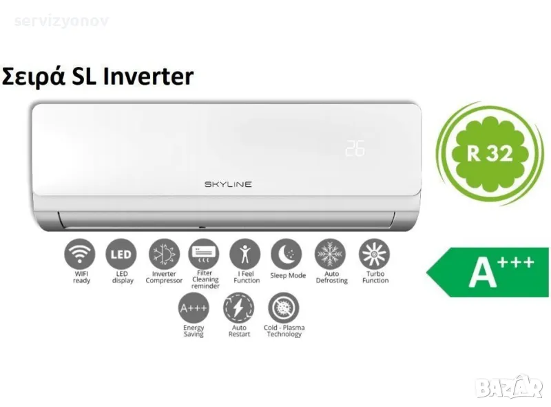 Инвенторен климатик Skyline SL12000 , снимка 1