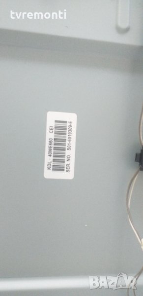 лед диод  панел SONY KDL-40WE660, снимка 1